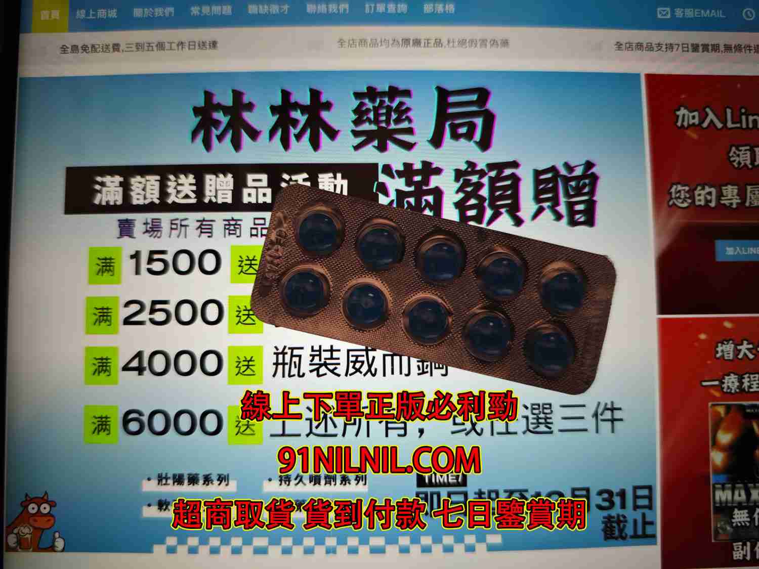 必利勁通常在服用後1至3小時內開始起效。這段時間內,藥物會被身體吸收並開始發揮作用,延長射精時間,從而改善早洩症狀。因此,建議在性行為前1至3小時服用,以確保藥物在需要時發揮最佳效果。