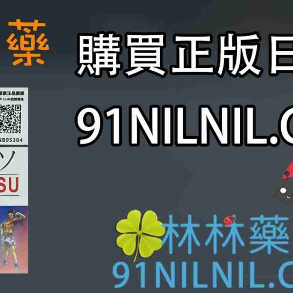 “苦口良藥”這句話在中文中有著深刻的含義,通常指的是那些雖然味道苦澀但對健康有益的藥品。