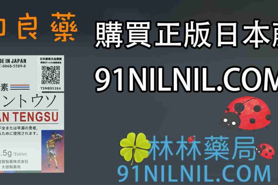 “苦口良藥”這句話在中文中有著深刻的含義,通常指的是那些雖然味道苦澀但對健康有益的藥品。