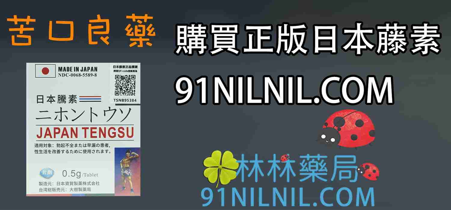 “苦口良藥”這句話在中文中有著深刻的含義,通常指的是那些雖然味道苦澀但對健康有益的藥品。