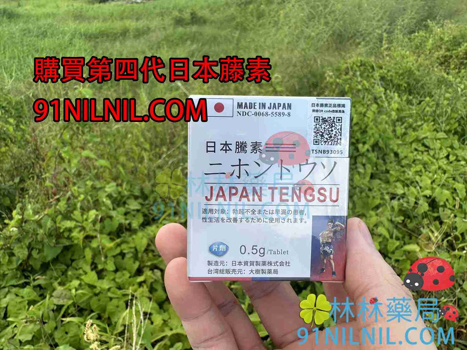 大多數用戶對日本藤素的效果表示滿意,認為其能夠顯著改善性功能,提升性生活質量。不少用戶表示,在服用一段時間後,明顯感到體力和精力的提升。